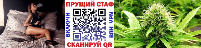 Купить Мелеуз Альфа ПВП  МАРИХУАНА  КОКАИН 