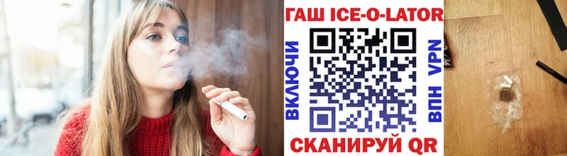 что такое   Мелеуз  Гашиш hashish 