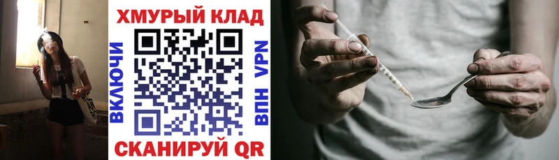 где продают наркотики  Мелеуз  МЕГА как войти  ГЕРОИН VHQ 