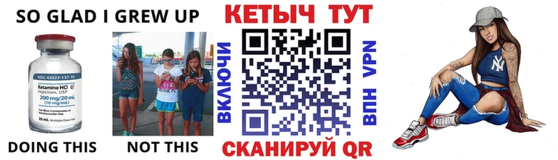 КЕТАМИН ketamine  где продают   Мелеуз 