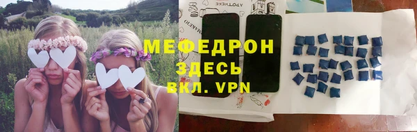 ешки Богородицк