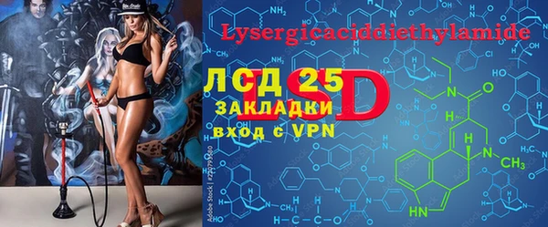 кокаин Богданович