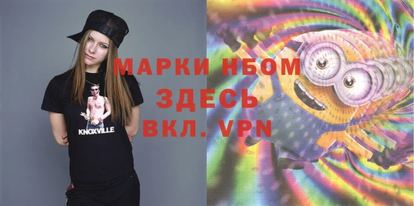 ешки Богородицк