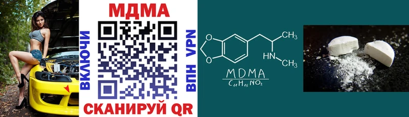 где купить наркотик  Мелеуз  МДМА кристаллы 