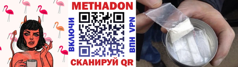 Метадон белоснежный  что такое   Мелеуз 