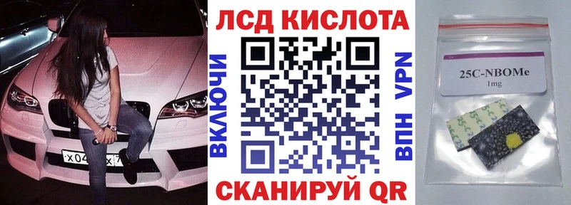 Марки NBOMe 1,5мг  мега как зайти  Мелеуз 