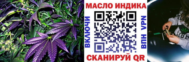 ТГК жижа Мелеуз