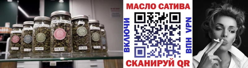Дистиллят ТГК гашишное масло Мелеуз